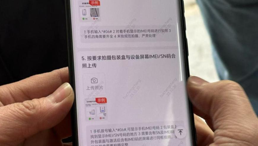 噢门最准一肖一码一码,陈小春再唱乱世巨星,确保成语解释落实的问题_铂金版V11.89