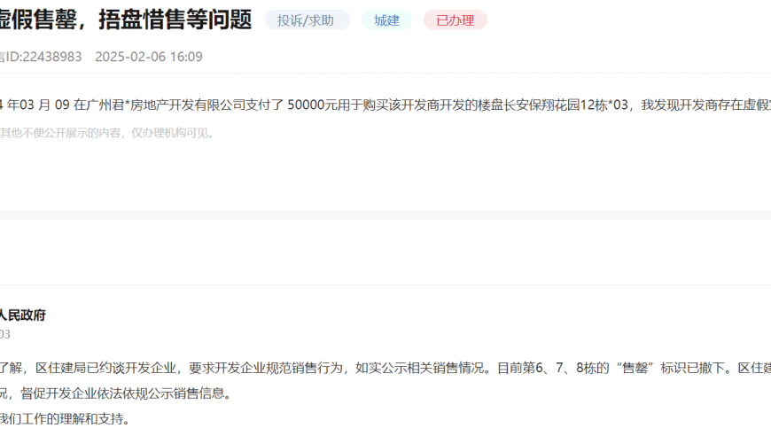 赵露思总结人生关键词,六肖期期中特十开奖结果蓝月亮,广泛的解释落实方法分析_尊享版V9.8