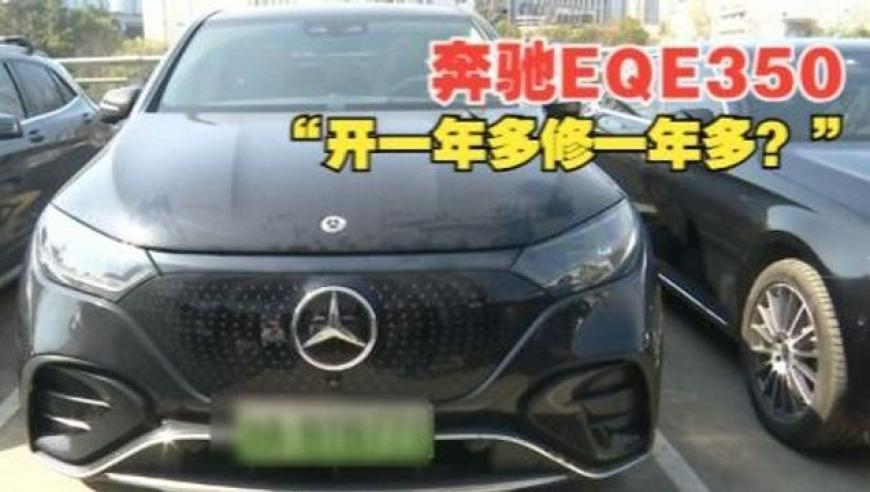 管家婆2025资料大全54,都要离婚了宋晓峰还给青莲买房,公开决策资料解释落实_影像版V4.31