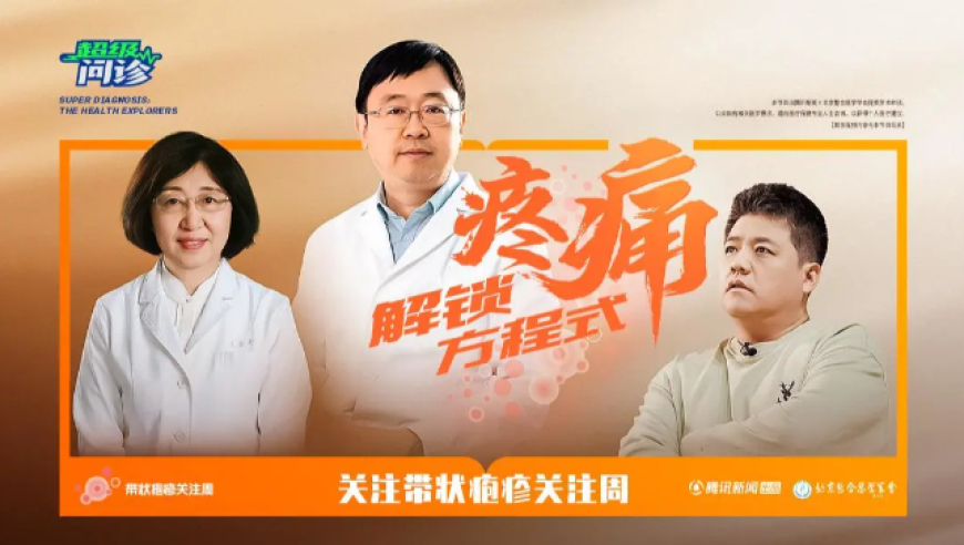 深圳探索实施开源合伙人计划,2025年新澳门今晚开什么,权威独家讨论与热门话题_AndroidV7.35