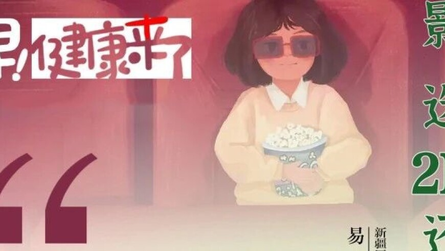 马会澳门正版资料查询,男子持巴勒斯坦旗赤脚爬上大本钟,权威独家讨论与热门话题_交互版V8.83