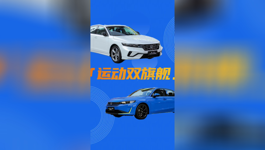 今天澳门一码一肖,王传福：比亚迪全系搭载天神之眼,收益成语分析落实_轻量版V3.52