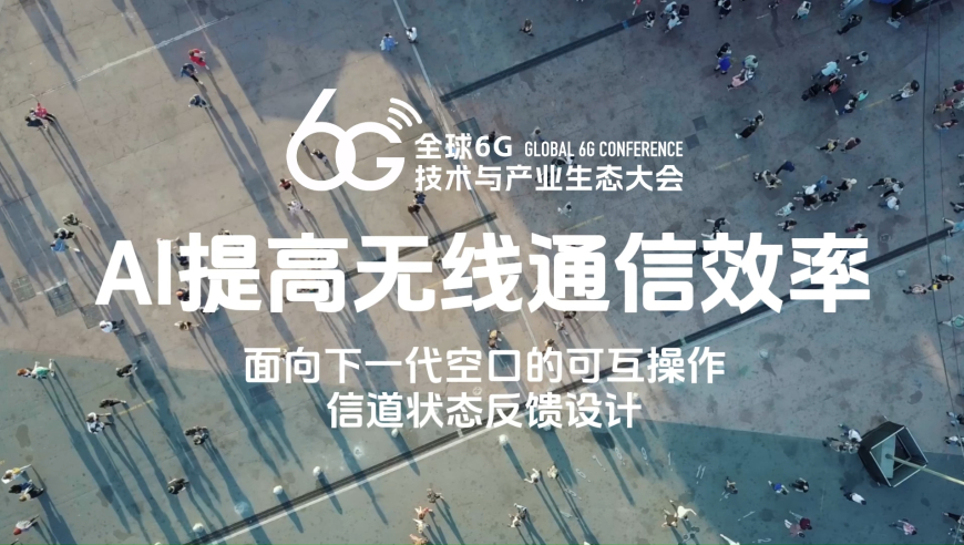 篮月亮三肖三码心水资料,腾讯会议崩了,精准解释落实的人生哲理_枚举版V9.90